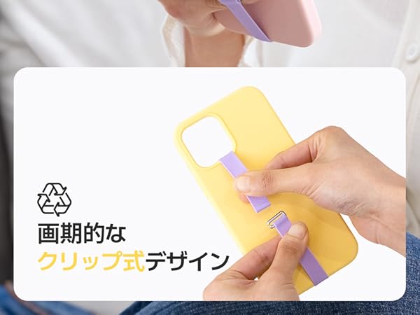Amazon | Sinjimoru 着脱簡単 伸びる携帯ストラップ、ワイヤレス