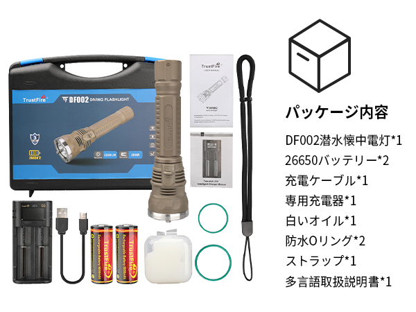 Amazon.co.jp: 【新型超強材質】TrustFire ダイビングライト DF002 LED