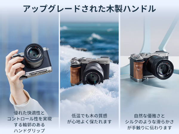 a7c 木製グリップゲージおまけにトップハンドル　Mマウント接写リングおまけ付き a7c 木製グリップゲージおまけにトップハンドル Mマウント接写