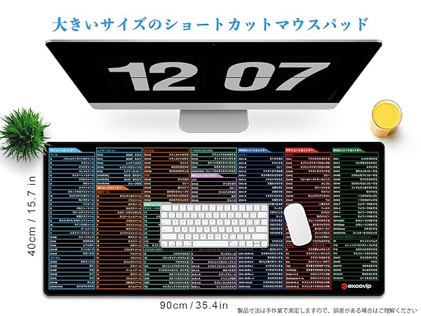 Amazon.co.jp: マウスパッド大型 ショートカットキーEXCEL WORD