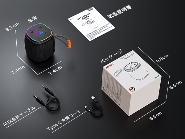 Amazon.co.jp: 【ポケットサイズ・多種類再生!】 スピーカー