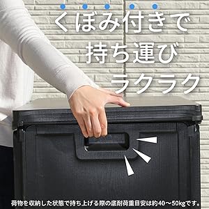 Amazon.co.jp: 不二貿易 物置 収納庫 屋外 190L 防水タイプ 鍵穴