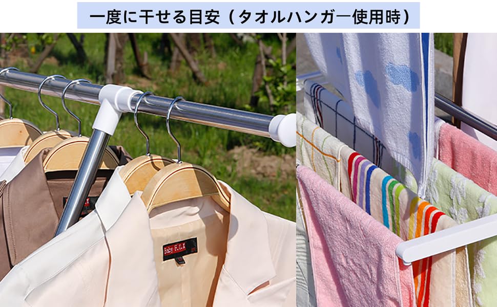 約5人用の洗濯物干しスタンド、ステンレス製で耐荷重60KGの防錆仕様 Amazon.co.jp : 洗濯干し ステンレス 屋外物干し 外干し 転倒