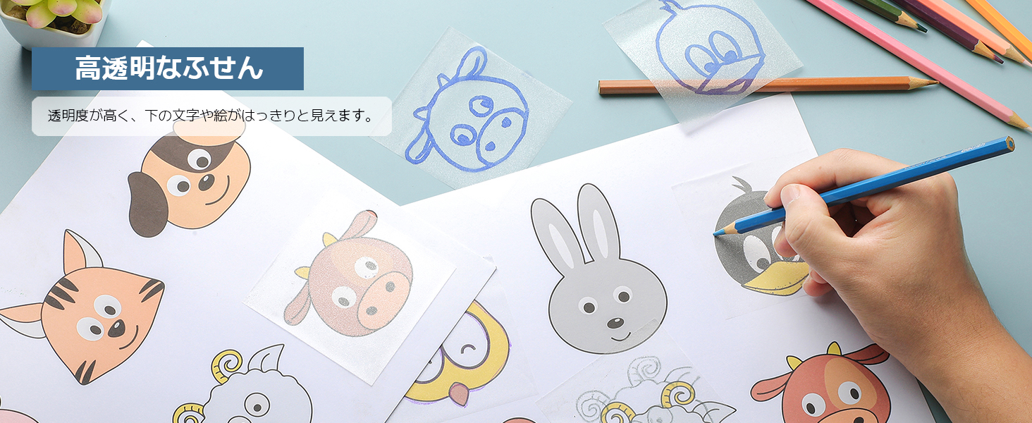 付箋 フィルム 高透明 ふせん 書ける 速乾