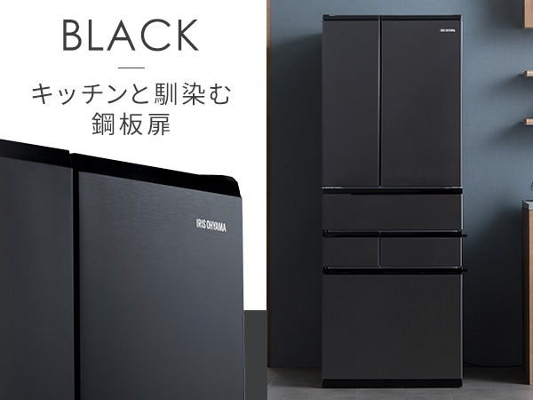 冷蔵庫　アイリスオーヤマ　503L IRSN-50A-B SES62東　動作品 冷蔵庫503L｜6ドア｜冷蔵庫｜大型家電｜電化製品｜商品情報
