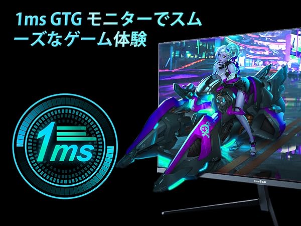 Amazon.co.jp: Grebear 27 in Gaming Monitor, 165Hz, FHD, 1920