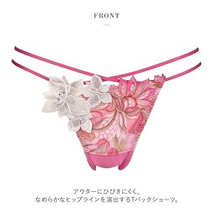 Amazon.co.jp: ワコール サルート 80グループ 80G Tバック