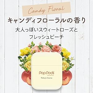 り*ん様 PopPods 香水スティック フルーティーブーケ Amazon | Today's Cosme 練り香水 Pop Pods ポップポッズ 10g