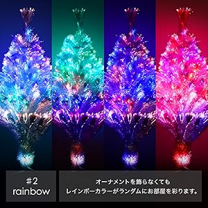 Amazon.co.jp: life_mart クリスマスツリー ファイバーツリー