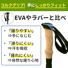 Amazon | 【埼玉発ブランド】 トレッキングポール 登山 ストック