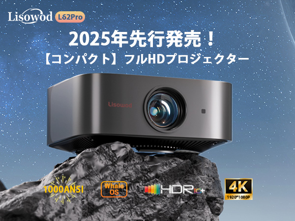 Amazon.co.jp: プロジェクター【Android TV 14＆1000ANSI