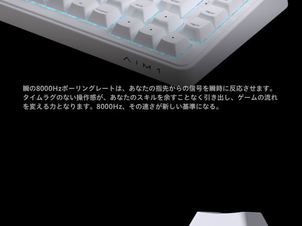 Amazon | AIM1 瞬 MATATAKI ラピッドトリガー ポーリングレート