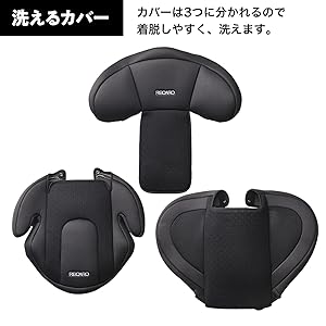 レカロ　チャイルドシート　J3　neo cosmo black スタート（レカロ） (在庫有/特典付) レカロ チャイルドシート