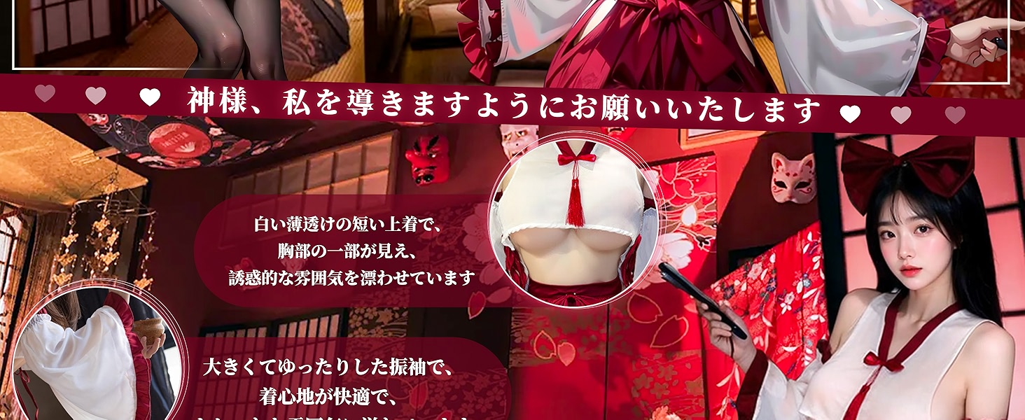 商品説明画像