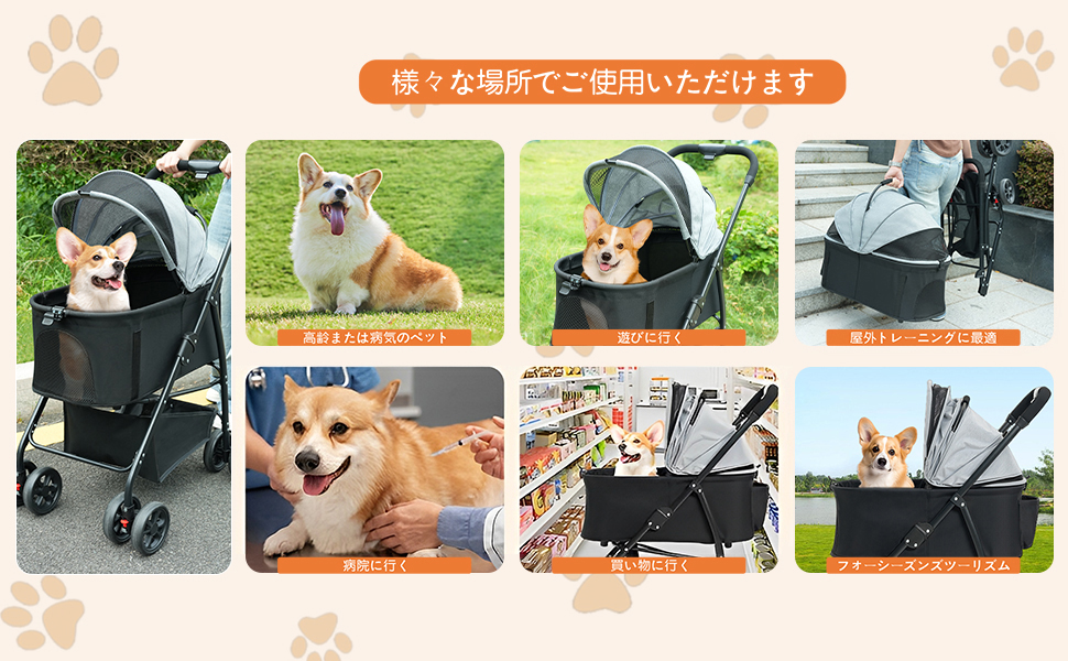 ペットカート Mon-coco32 Amazon.co.jp: Fantoxcyペットカート、犬用ベビーカー、小型