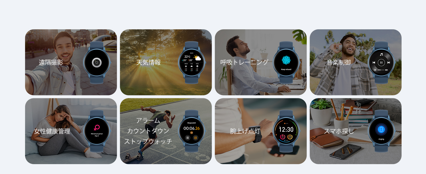 アラーム
