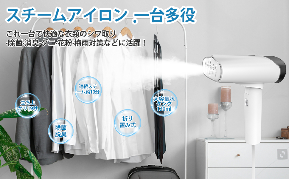 Amazon | スチームアイロン 連続スチーム 【衣類スチーマー