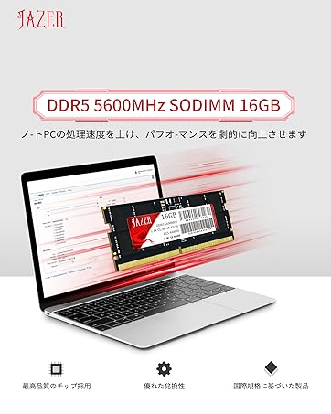 Ryzen5 5600GとDDR4 16GB(8GBx2)メモリ+おまけ2点 Ryzen5 5600GとDDR4 16GB(8GBx2)メモリ+おまけ2点