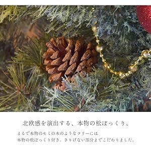 Amazon | Z-CRAFT ジュールレンケリ 北欧風 クリスマスツリー