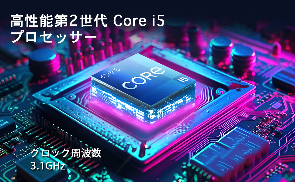 Integrated PC