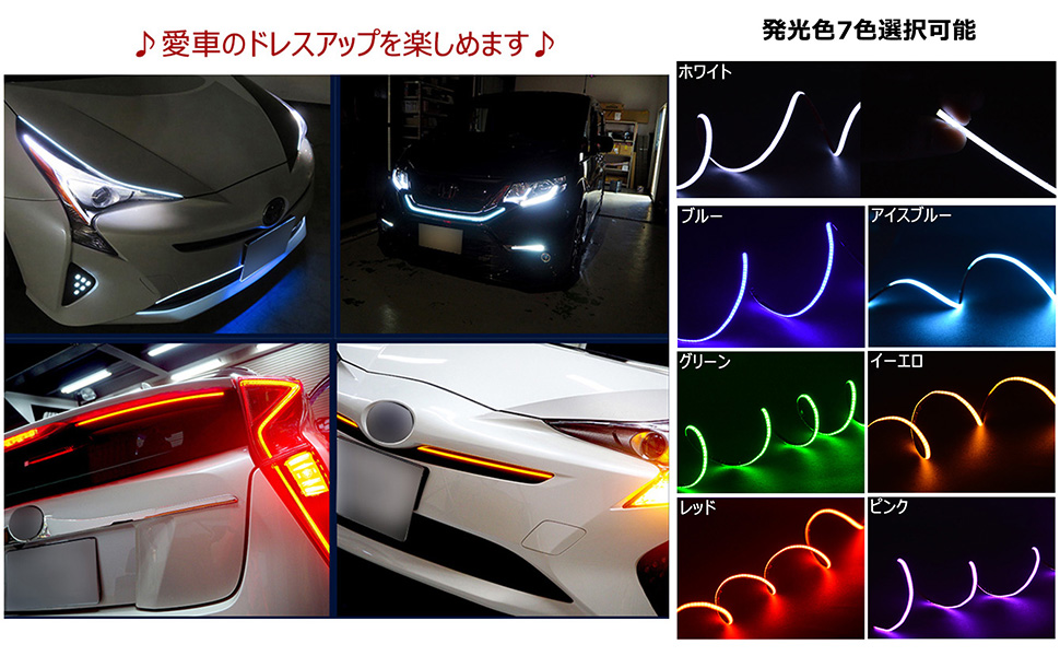 amber20200720　Form3、Finish Kit、テープライト amber20200720 Form3、Finish Kit、テープライト amber20200720