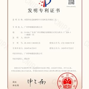 Invention Patent