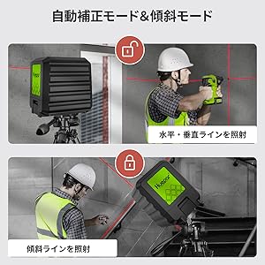 Amazon | Huepar レーザー墨出し器 2ライン 赤色 クロスライン