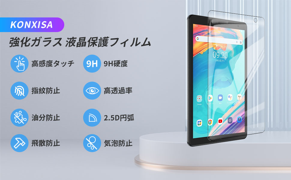 Amazon.co.jp: 【2枚セット】For Blackview Tab 50 WIFI / Tab5