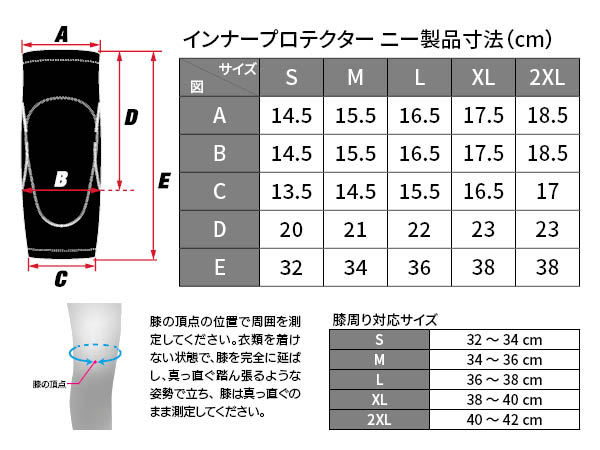 Amazon | ダートフリーク(Dirtfreak) DFG インナープロテクター