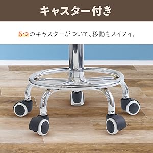 座面高さ45-62cmレザーホワイトキャスター付✨丸イス✨カウンターチェア 座面高さ45-62cmレザーホワイトキャスター付✨丸イス