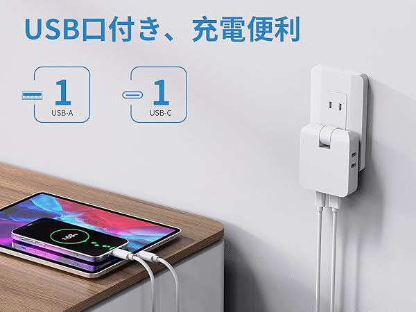 みんとページ Amazon.co.jp: エムサインMscien usb コンセント タップ 2口 2AC