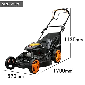 Amazon.co.jp: HAIGE(ハイガー) 自走式エンジン芝刈機 芝刈り機