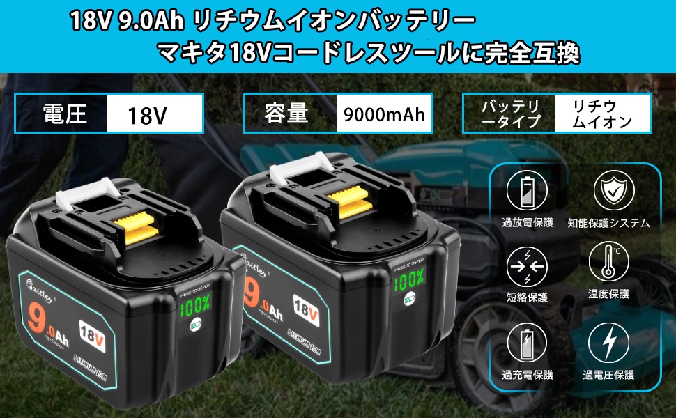 Amazon.co.jp: Waitley製 互換 マキタ 18V バッテリー マキタ