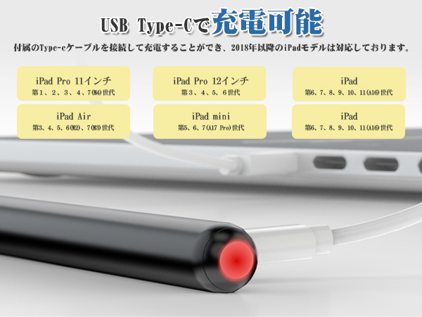 じゃがぴー様の専用 Amazon | JAMJAKE iPad用ペンシル アップルペンシル代用ペン