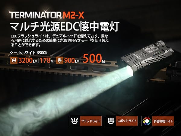 ACEBEAM Terminator M2-X マルチ光源 EDC 懐中電灯 Amazon.co.jp: ACEBEAM Terminator M2-X マルチ光源 EDC 懐中