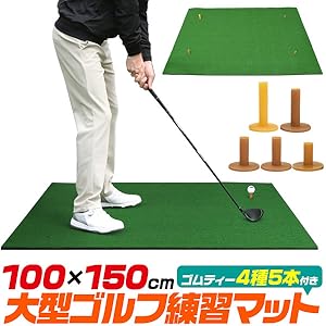 ゴルフ ショットマット 120×100cm ウレタンマット ゴムティー付 楽天市場】ゴムティー付き ゴルフマット 2way ゴルフ ショット