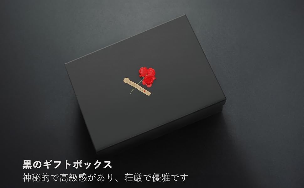Amazon | 黒いギフトボックス、プレゼント用の蓋付き5つの