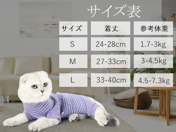 【セット売り】術後服 Amazon | DOTONER猫 服 男女兼用猫 術後服 猫用ペット術後服