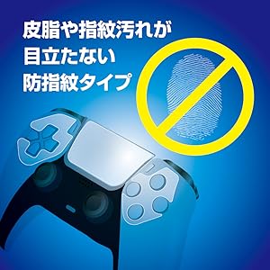 PS5  新品未使用 開封済み コントローラー保護シート×記入有り PlayStation Portal リモートプレーヤー」を開封して遊んでみた
