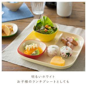 Amazon.co.jp: アサヒ興洋 ランチプレート 仕切り皿 クリーム