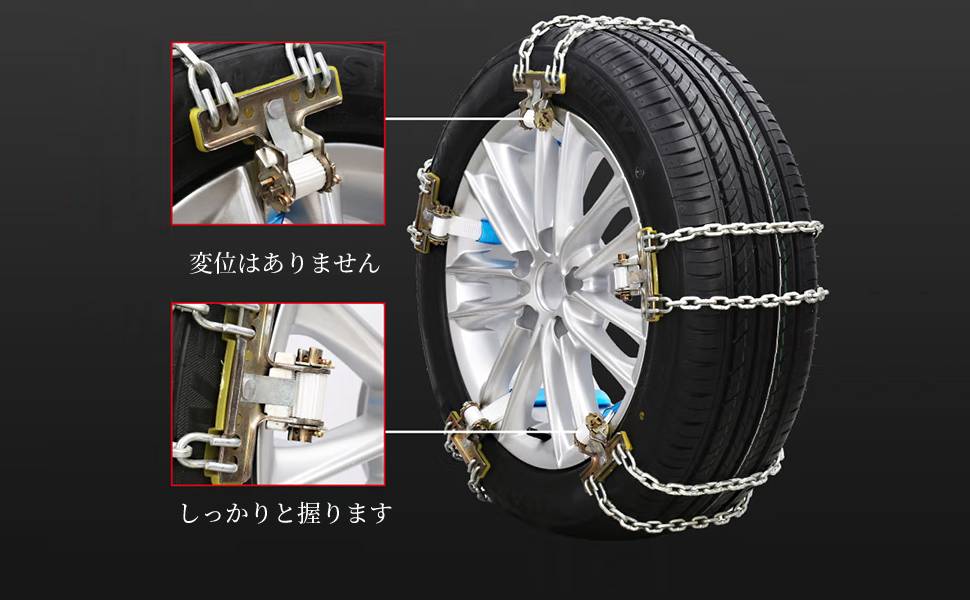 雪L Amazon | タイヤチェーン 235-285mm 冬用 3個セット 雪アイス泥