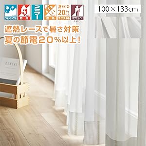 川島織物セルコン レースカーテン 新品未使用 Find your best lace with 