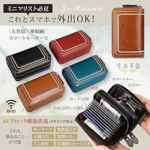 Amazon.co.jp: [Zakya] スマートキーケース カードケース 小銭