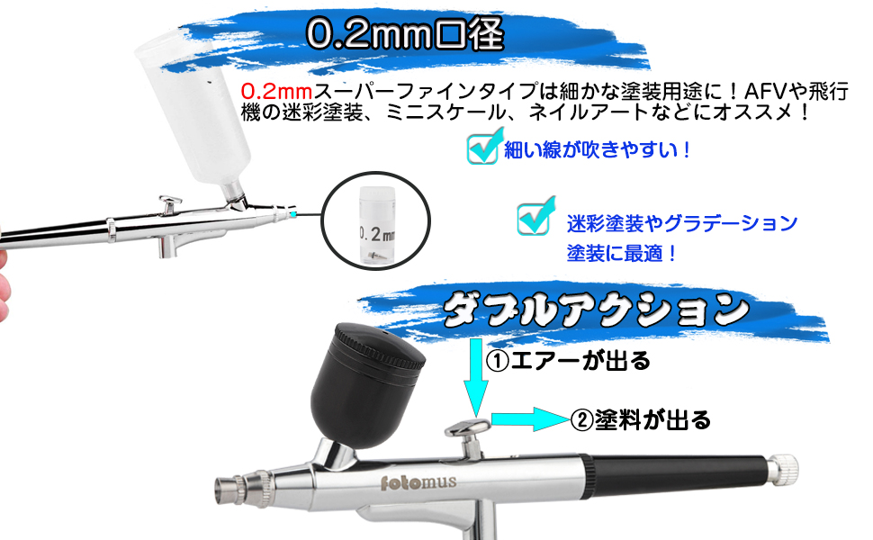 オリンパス高級ハンドピース オリンポス/OLYMPOS エアーブラシ MP-20B 最高級ハンドピース