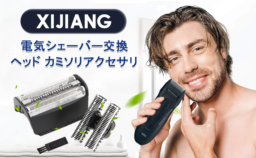 Braun 電気シェーバー 充電式 フォイル刃 Amazon | ブラウン対応 s3 替刃 32B ブラウン シリーズ 3用
