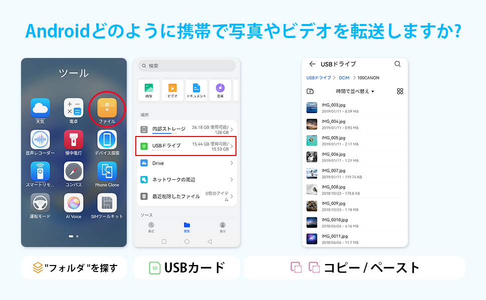 SD Card Reader