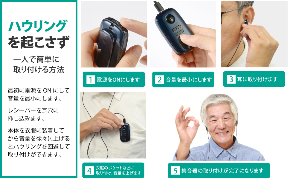 Amazon.co.jp: JTT Online 集音器 しゅうおんき デジタル USB