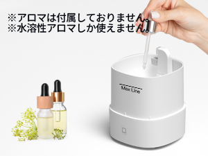 アロマセット Amazon.co.jp: アットアロマ ワン ディフューザー