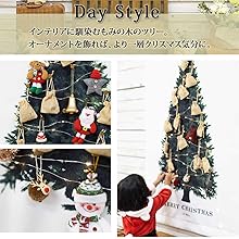 Amazon.co.jp: クリスマス アドベントカレンダー アドベントツリー