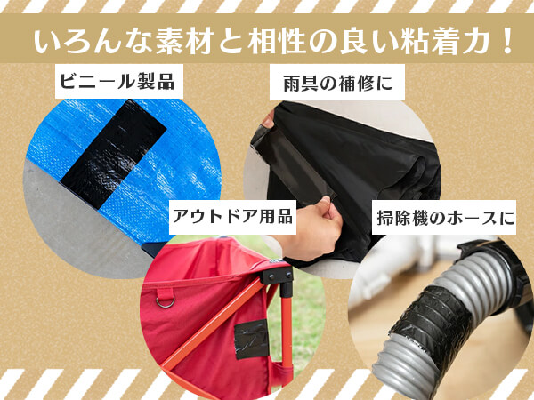 Amazon.co.jp: SOMOTO 補修テープ テント シート補修テープ